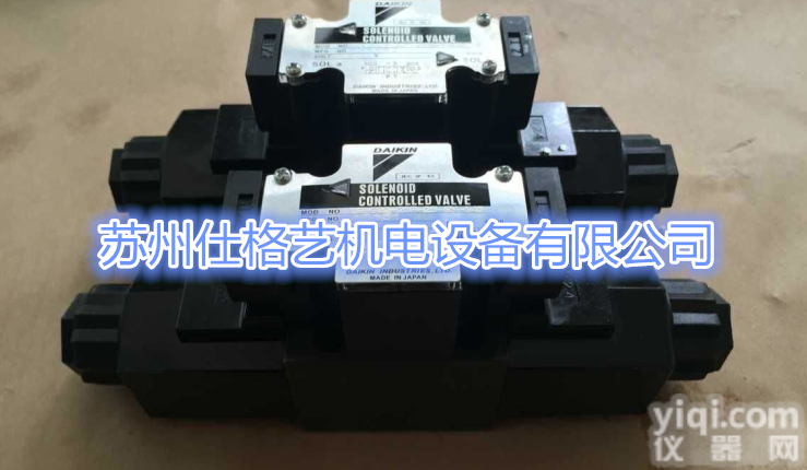 日本<em>大金</em>DAIKIN电磁阀<em>KSO</em>-G02-2CC-20-EN<em>苏州</em>分公司