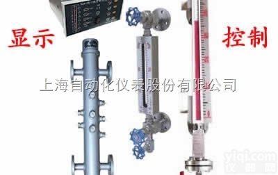 ZLF-2  蒸汽锅炉<em>电极</em>式<em>水位计</em>锅炉<em>电极</em>式水位<em>传感器</em>自动控制报警器锅炉自动控制箱