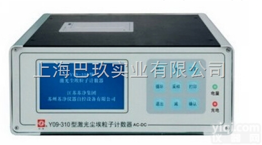 尘埃<em>粒子</em><em>计数器</em>Y09-<em>301</em>（AC-DC）尘埃<em>粒子</em><em>计数器</em>说明书_价格
