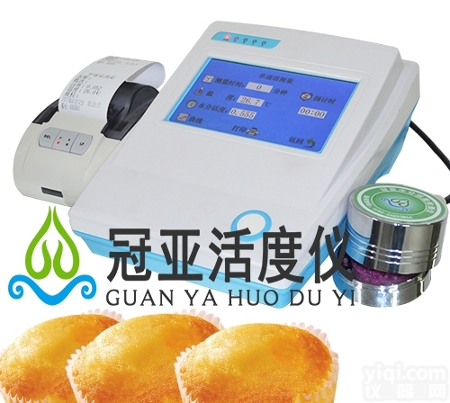 冰点法水分活度<em>测量仪</em>品Pai及<em>技术指标</em>