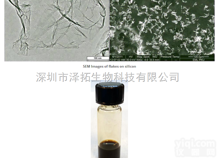 <em>石墨</em>烯 英国Ossila<em>石墨</em>烯<em>氧化</em>物E881 进口<em>石墨</em>烯<em>氧化</em>物E882