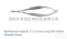 <em>Roboz</em><em>剪刀</em>RS-5600 <em>代理</em><em>Roboz</em>器械 进口Vannas<em>剪刀</em>...