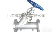 BJ45H  <em>BJ45H直流式保温截止阀</em>