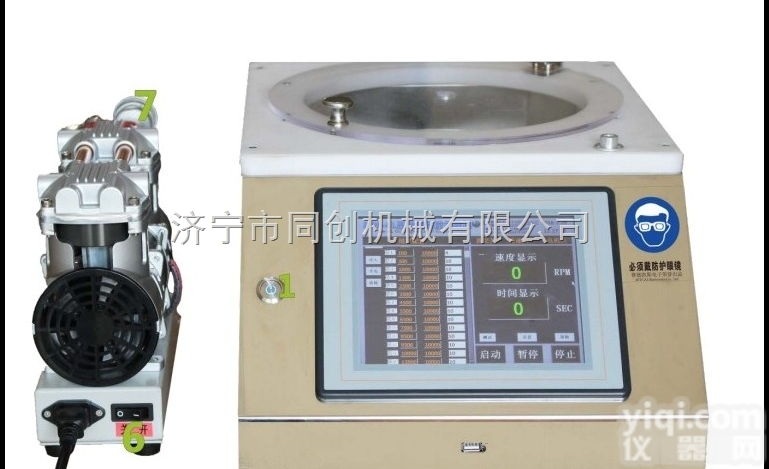 KW-4L  加热旋涂机 <em>旋转</em><em>涂胶</em>机 KW-4L