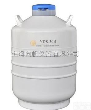 YDS-30B  运输型<em>液氮</em>罐<em>容器</em>,YDS-30B