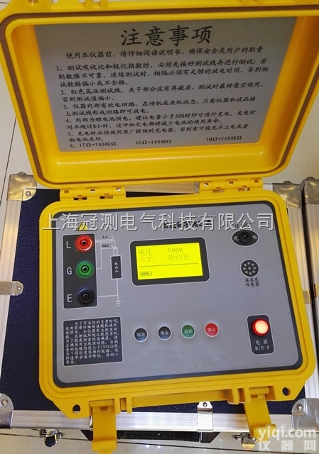 GCM3155  高压数字<em>兆欧表</em>（500V、1000V、<em>2500V</em>、5000V）