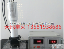 STT-101A  标志逆反射系数<em>测量</em>仪主要<em>特征</em>