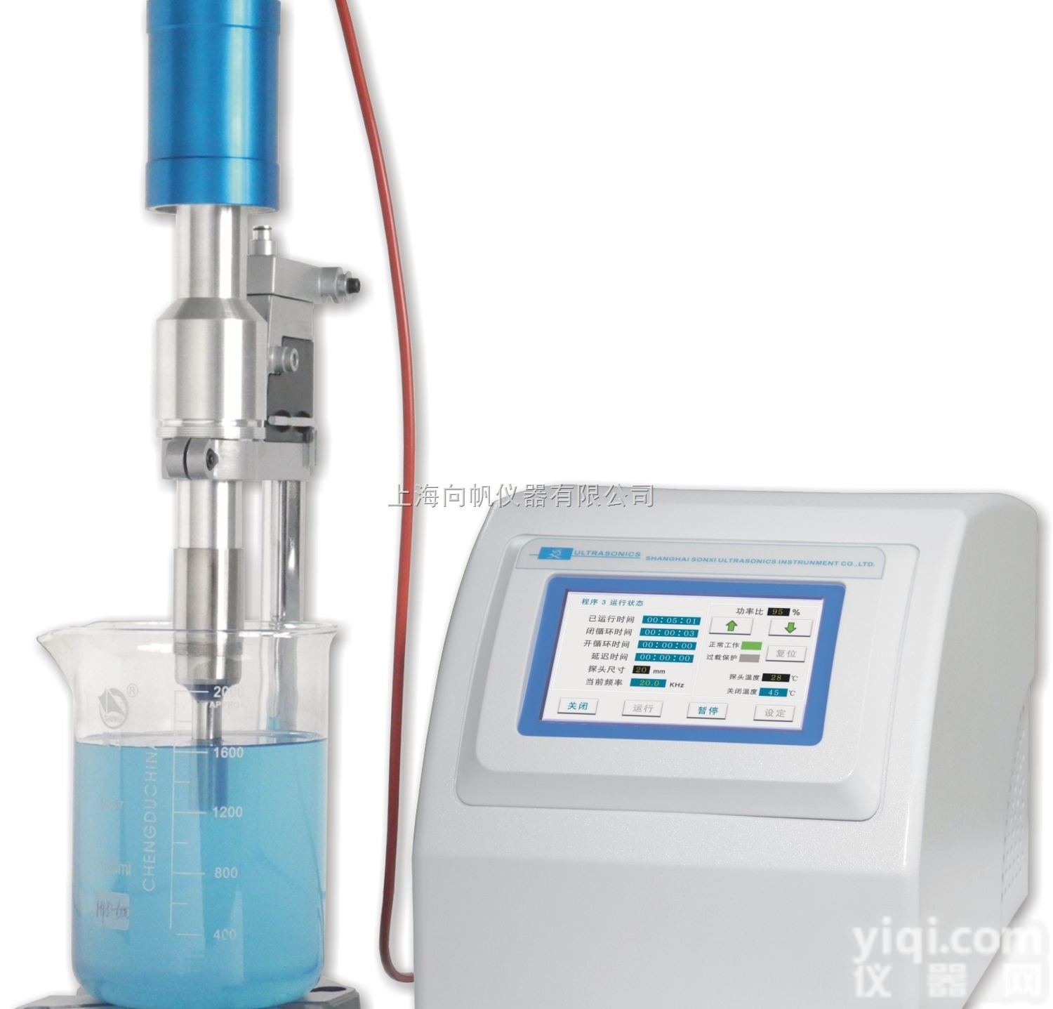 FS-1500T <em> FS-1500T超声波处理器</em>