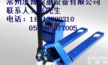 车间<em>专用</em><em>专用</em>搬运防爆<em>叉车</em>秤，液压<em>叉车</em>秤价格
