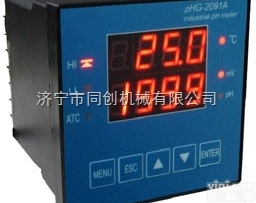 PHG-2091A  <em>工业</em><em>酸度计</em> 在线<em>工业</em>PH计