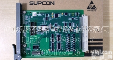 <em>XP233</em>  浙江<em>中控</em> <em>XP233</em>数据转发卡 山东利泽盟展