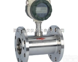 LWGY  液体涡轮<em>流量计</em> - 西安云仪<em>仪表厂</em>