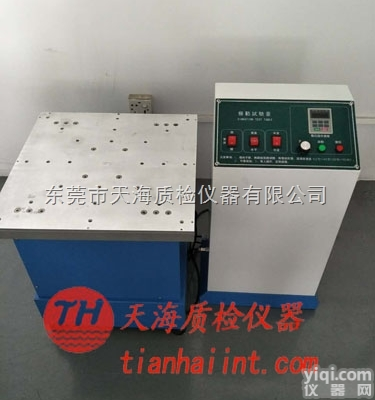 TH8031A  东莞工频振动<em>试验机</em>，厂家直销，<em>电子产品</em>，橡塑胶类<em>试验机</em>