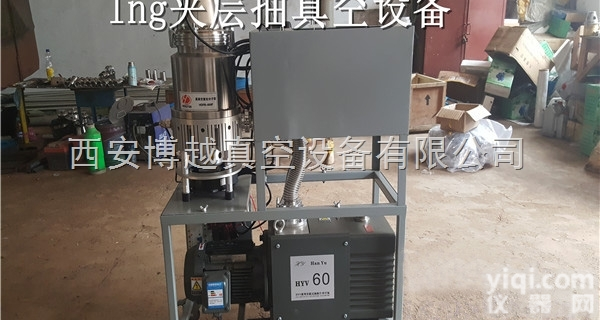 BTF-600  LNG<em>气瓶</em>抽<em>真空</em> <em>真空</em>度高 时间短 价格低