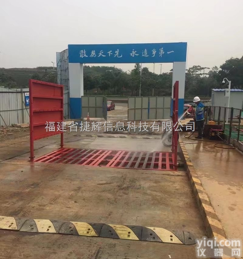 TS  <em>龙泉驿区</em>工地大门车辆自动冲洗设备/成都工地大门车辆自动冲洗设备