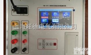 TDR-20T三相变压器直流电阻测试仪供应