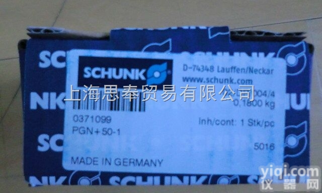 <em>欧洲</em>直购SCHUNK<em>原装进口</em><em>德国</em>雄克卡盘夹具夹爪SLH-020-140