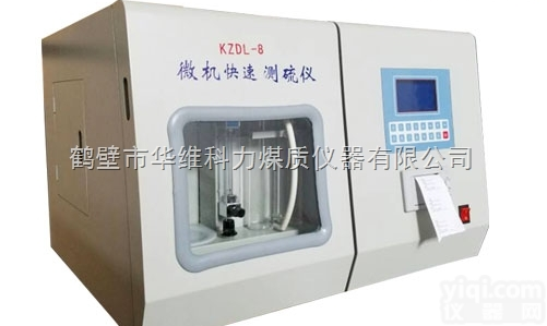 KZDL-8  <em>鹤壁</em>华<em>维科</em>力<em>煤质</em>仪器定硫仪专用厂家
