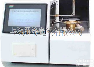 大量供应BD-001CZ全自动开口<em>闪点测定仪</em>（<em>克利夫兰</em>开口杯法）