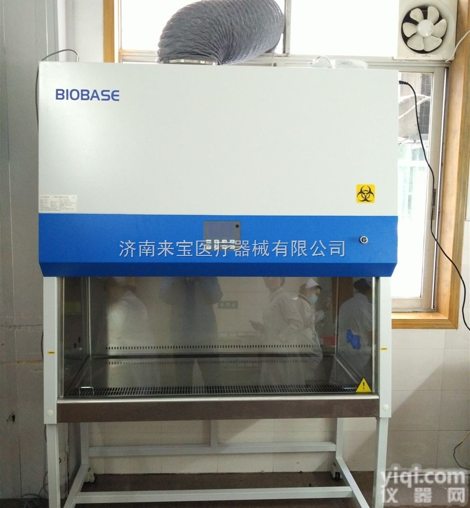 博科全<em>排风</em><em>生物</em><em>安全柜</em>和半<em>排风</em><em>生物</em><em>安全柜</em>报价