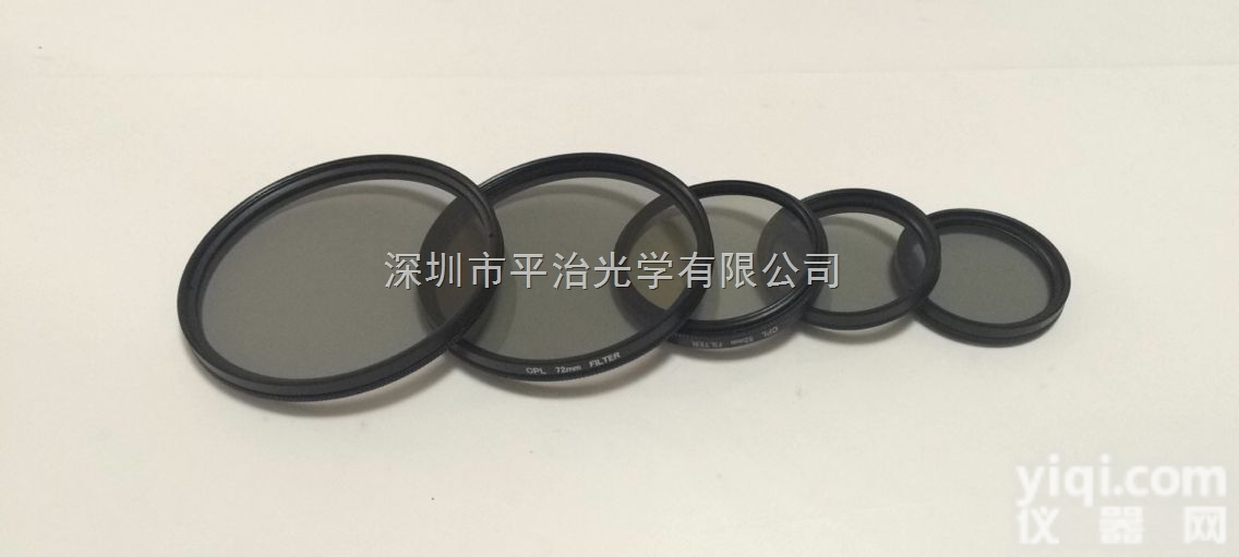 PZ-<em>CPL</em>  深圳市平治光学专业订制<em>CPL</em>圆偏<em>振镜</em>