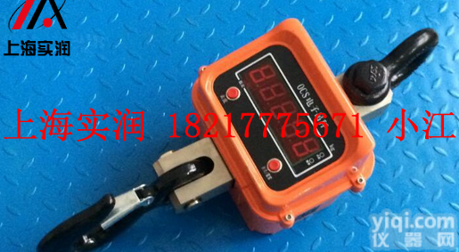 钢铁厂1吨行车挂钩称,<em>炼钢厂</em>2t行车吊钩秤