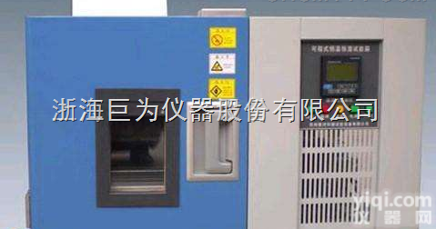 <em>浙江桌上型恒温恒湿试验机</em>