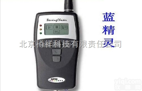 SPM袖珍<em>轴承</em>检测仪  <em>瑞典</em>SPM蓝精灵<em>轴承</em>故障检测分析仪