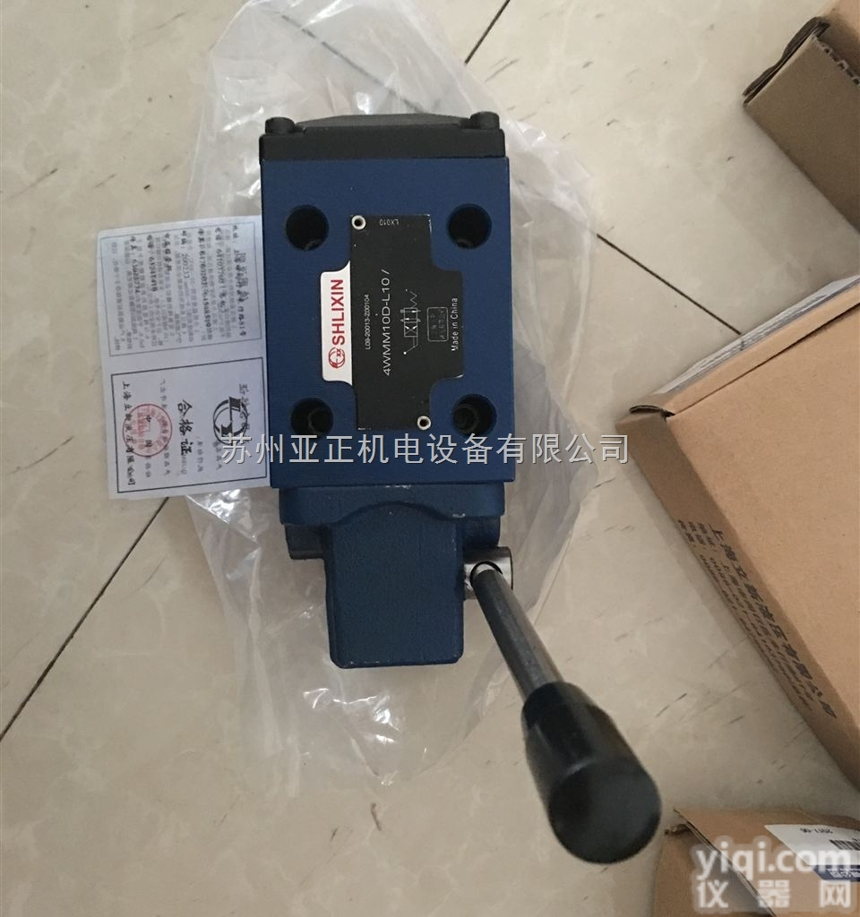 上海立新<em>先导</em><em>卸荷阀</em><em>DAW</em>-20A-2-L5X/10代理商