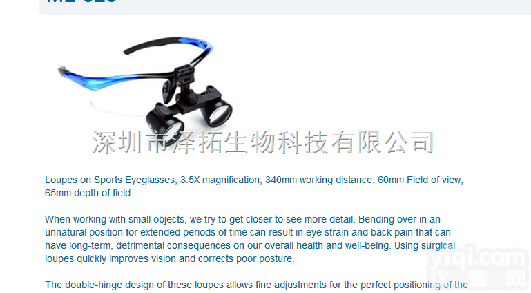 Roboz<em>放大镜</em>ML-623 Roboz眼镜式<em>放大镜</em> 动物<em>手术</em><em>放大镜</em> ...