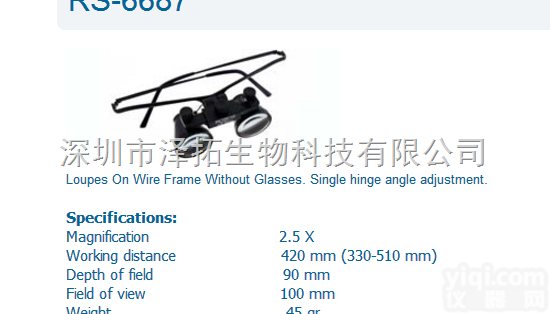 <em>Roboz</em><em>放大镜</em> <em>Roboz</em>产品RS-6687 <em>Roboz</em>代理 动物手...