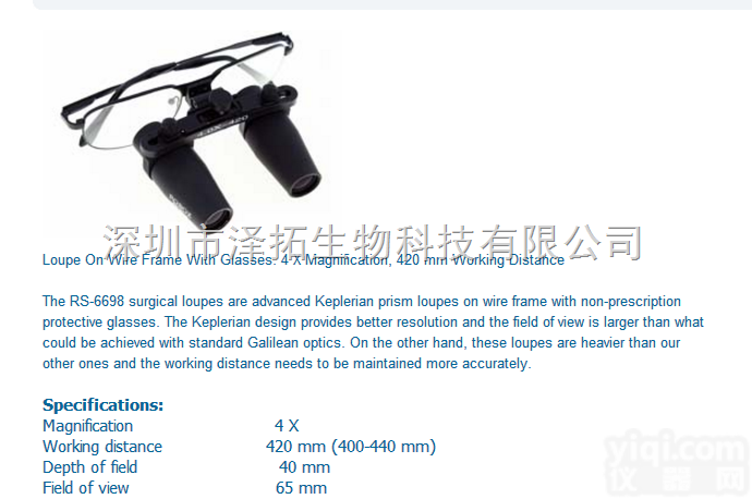 Roboz代理 <em>精密</em>解剖<em>放大镜</em> 进口<em>放大镜</em> 实验室<em>放大镜</em> Roboz放...