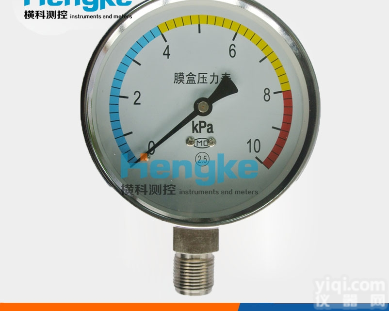 YE-100  不锈钢膜盒压力表，全不锈钢膜盒压力表，<em>童叟无欺</em>