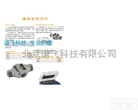 瓦里安<em>石墨</em>管、岛津<em>石墨</em>管、PE<em>石墨</em>管、热电<em>石墨</em>管<em>原子</em>吸收<em>石墨</em>管