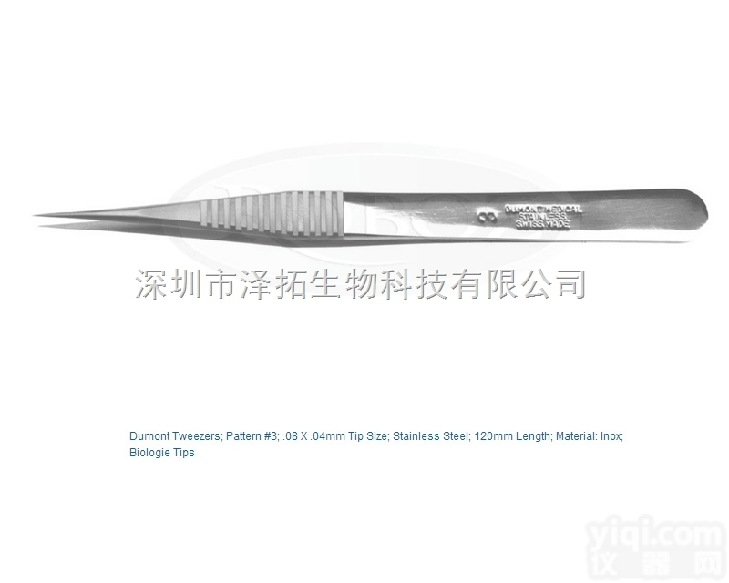 <em>Roboz</em><em>镊子</em>RS-4962 <em>Roboz</em><em>显微</em>精细<em>镊子</em> <em>Roboz</em>解剖镊...