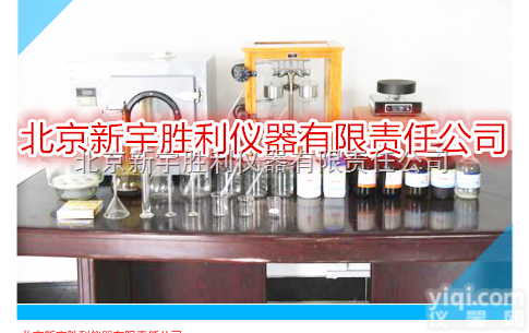 MHJ-5  <em>灭火剂</em>检验设备；<em>灭火剂</em>分析检测设备、ABC干粉含量检测设备、<em>灭火剂</em>含量...