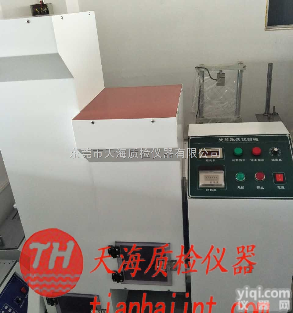 TH8057A  东莞双筒跌落试验机，厂家直销，电线电缆<em>连接器</em><em>检测设备</em>