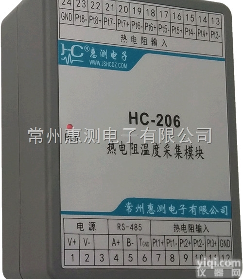 HC-206  <em>常州</em>惠测电子8路<em>热电阻</em>温度采集与昆仑通泰触摸屏通讯模块