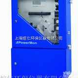<em>PowerMon</em>  <em>挥发酚</em>在线<em>分析仪</em>