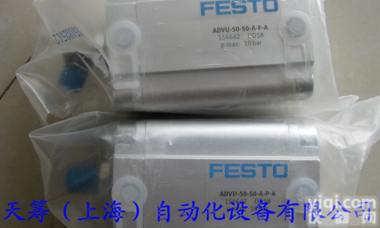 FESTO<em>紧凑型</em>气缸双<em>作用</em>ADVU-50-50-A-P-A