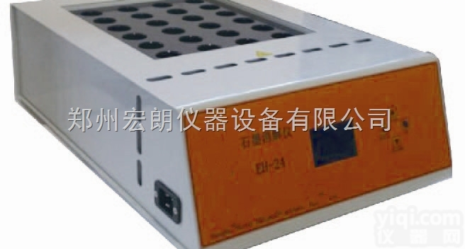 微波<em>样品</em>处理石墨<em>消解</em>仪 杆酸<em>样品</em>处理石墨<em>消解</em>仪