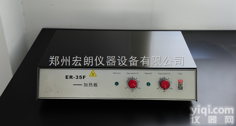 数显<em>防腐型</em>耐酸碱ER-35S电热<em>恒温</em><em>加热板</em>