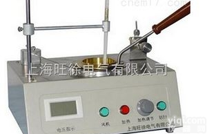 YSKS401型开口闪点测试仪（<em>手动</em>型）<em>特价</em>