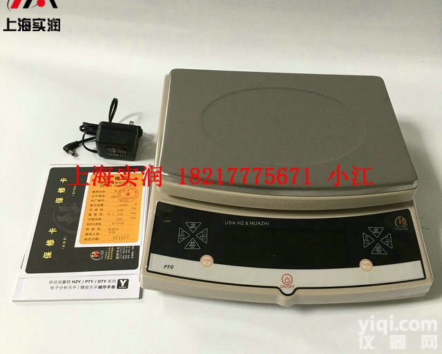 那么JZ—5公斤<em>电子</em>称<em>精确度</em>0.01g和0.1g