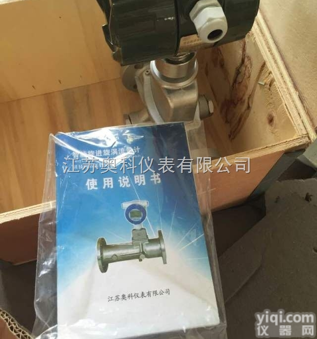 煤气<em>流量表</em>产品<em>型号</em>