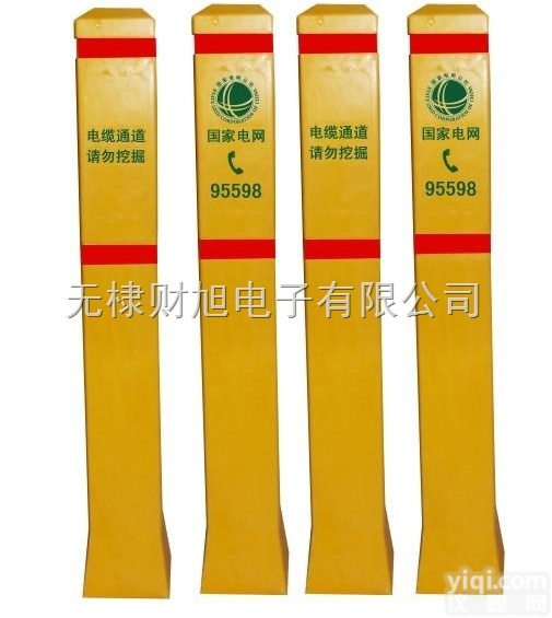 多种  玻璃钢加密<em>标志</em>桩电力<em>警示</em>桩