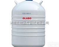 <em>液氮</em>罐厂家  <em>生物</em><em>样本</em>储存罐