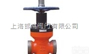 <em>Z23Y</em>  <em>Z23Y</em>高压<em>泥浆</em><em>闸阀</em>
