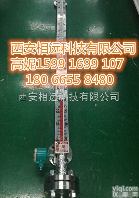 UHF-UHF-16CA44G  供应<em>辽宁</em><em>甘肃</em>16MPA高压磁翻板液位计生产厂家