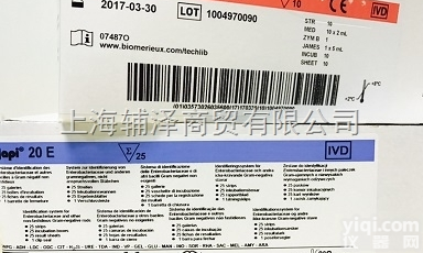 25条/盒  梅<em>里埃</em><em>20100</em> API 20E 肠杆菌鉴定<em>试剂</em>盒